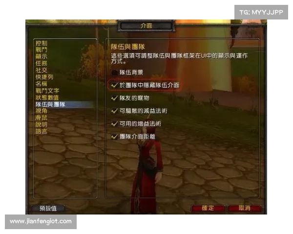 魔兽世界小队隐藏任务栏奇招大揭秘