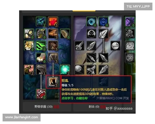 魔兽世界怀旧服：宝宝技能教学中心