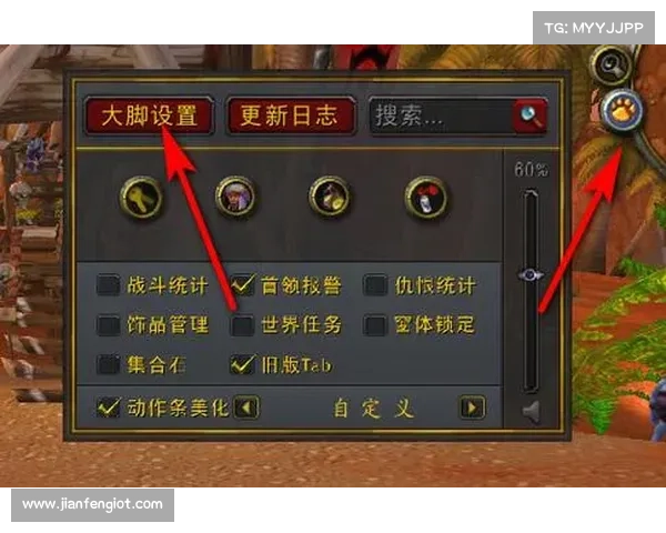 魔兽世界技能时间显示：图标与名字完美融合