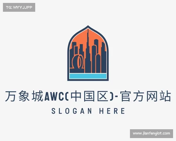 解读万象城AWC(中国区)-官方网站